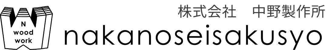 株式会社　中野製作所ロゴ